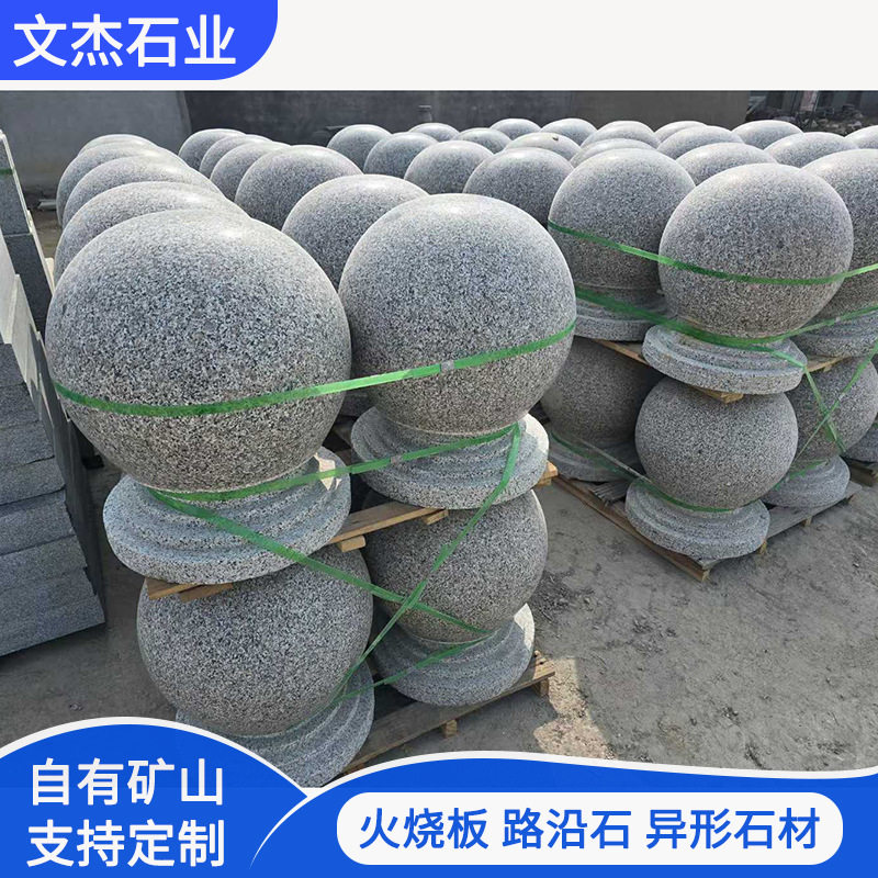 五莲花大理石圆球挡车路障石墩