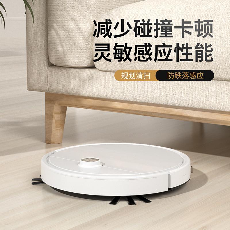 家用智能扫地机超薄声控遥控版扫吸拖三合一全自动智能扫地机器人