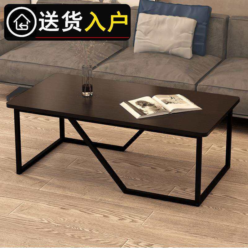茶几简约现代小户型钢化玻璃金属茶几客厅黑色北欧轻奢工业风idω