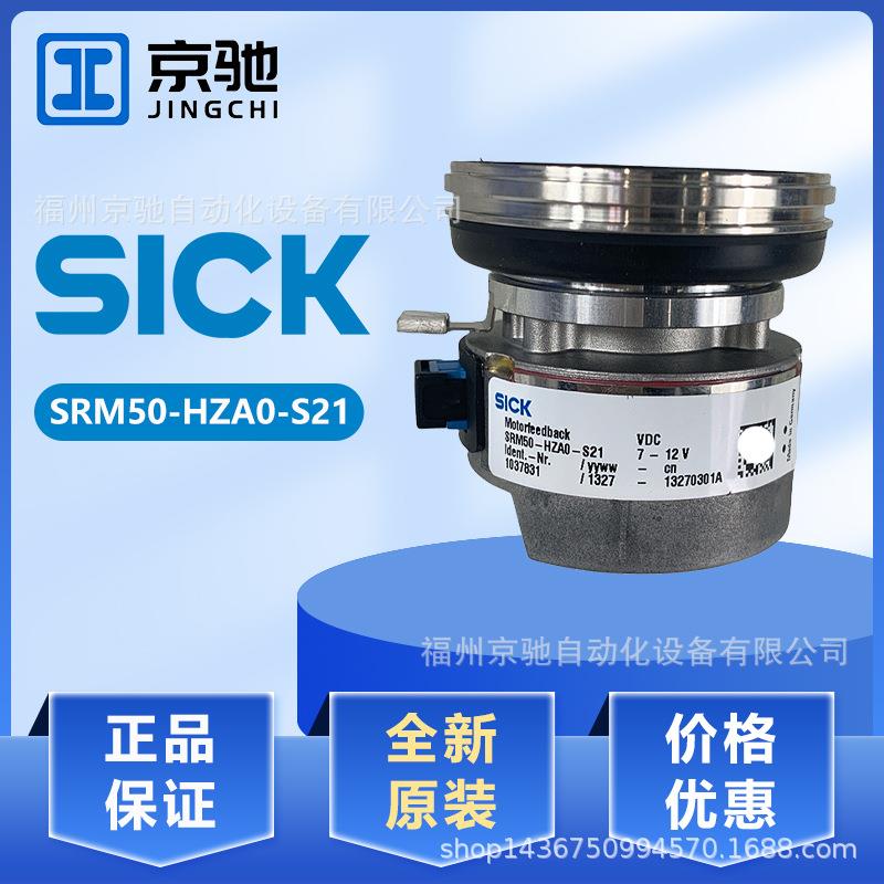 SRM50-HZA0-S21SRM50-HZA0-S28SRM50-HZA0-S29SRM50-HZA0-S32