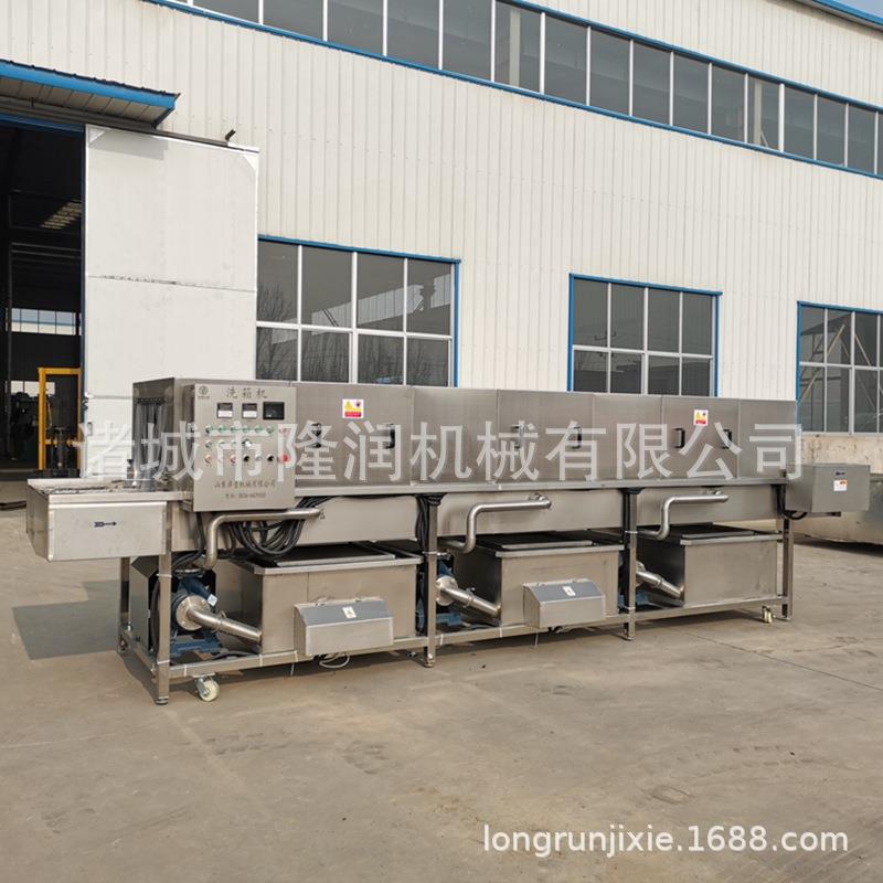 商用大型全自动周转筐清洗机高压喷淋蔬菜筐子周转箱洗筐机