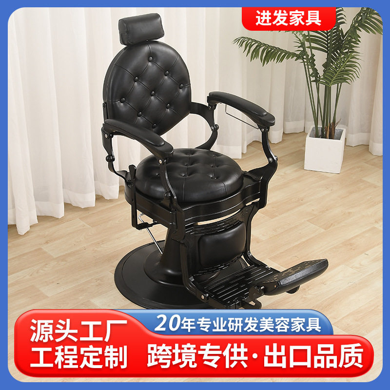源头工厂批发油头美发椅子高端理发店椅网红椅可放倒男士剪发椅