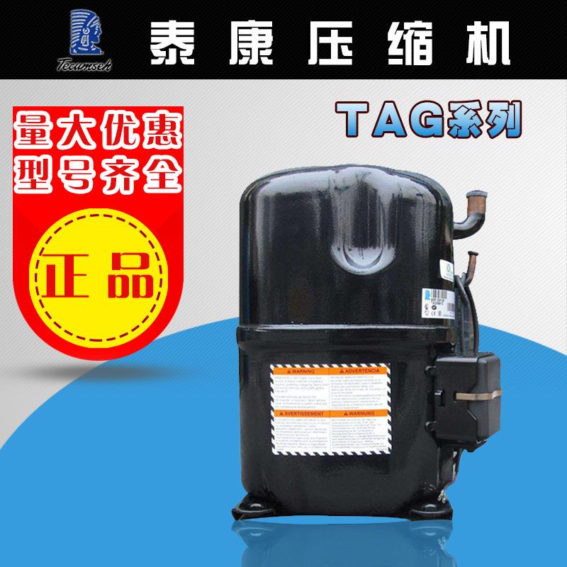 泰康压缩机2446/2464/2480/4511/4519/4524/4531/4532/5515/9480