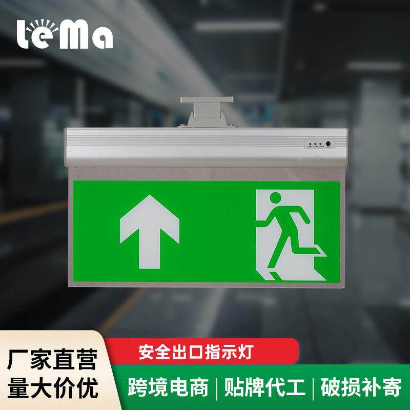 亚克力安全出口指示灯吸顶装吊牌灯应急停电逃生照明指示灯牌