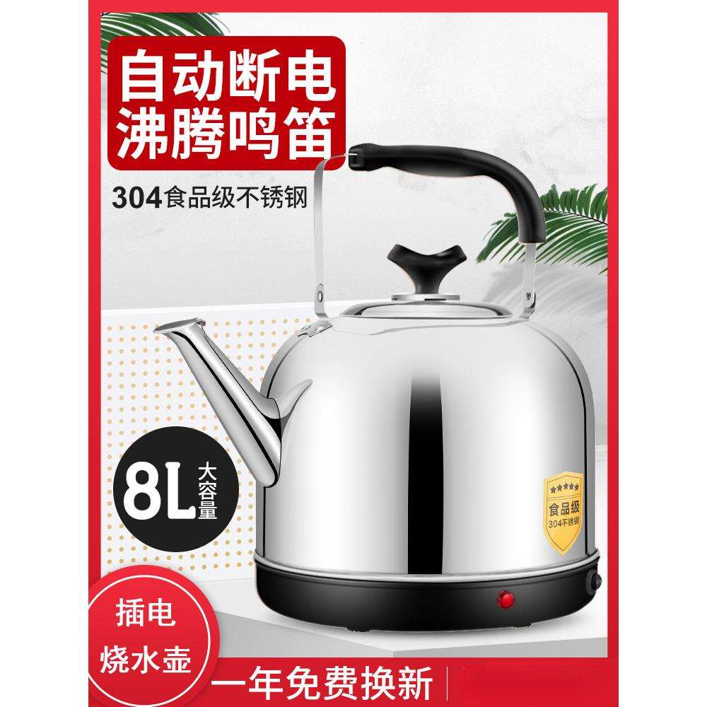电热水壶烧水壶家用大容量智能保温一体自动断电开水壶304不锈钢