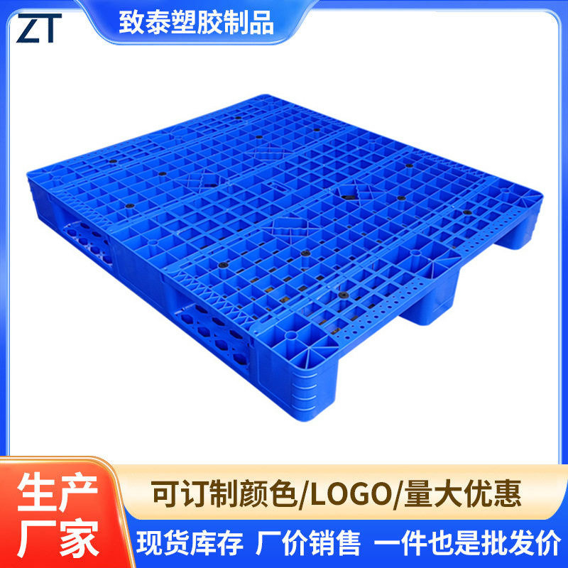 网格川字塑料托盘仓库堆垛批发