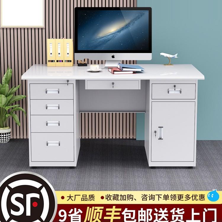 加厚钢制办公室电脑桌子铁皮单人抽屉写字台医生财务不锈钢工作台