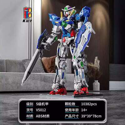 K盒子机甲系列V5004-10528反浩克MK44机甲积木益智拼装小颗粒积木