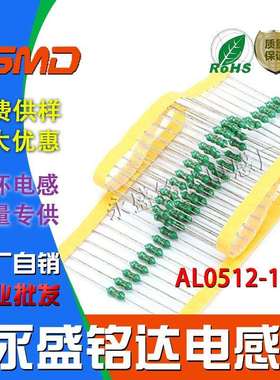 色环电感AL0512-102K直插色码2W封装电感1MH棕黑红银工厂自销现货