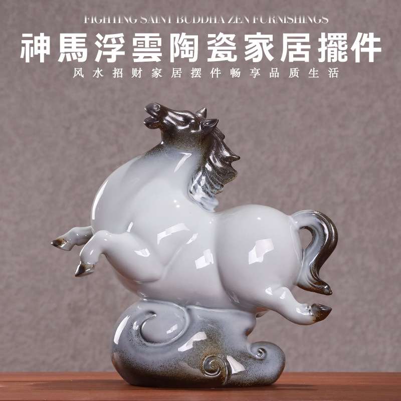 创意新中式家居唐马摆件客厅电视柜书房桌面软装饰品办公陶瓷摆设