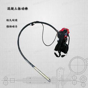 混凝土振动泵背负式震动泵汽油手持式插入式柴油振捣器框架式棒