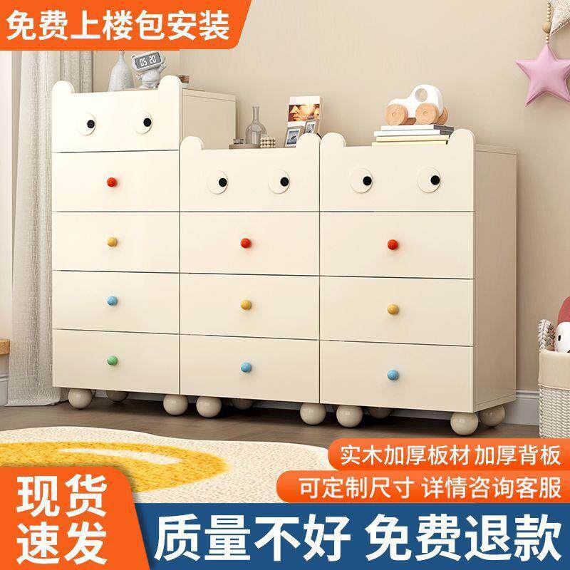 实木斗柜奶油风简约五斗柜卧室床头柜客厅沙发边柜儿童玩具储物柜