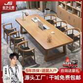 金沙公爵大型实木会议桌图书馆书桌长桌办公桌电脑桌洽谈桌椅组合
