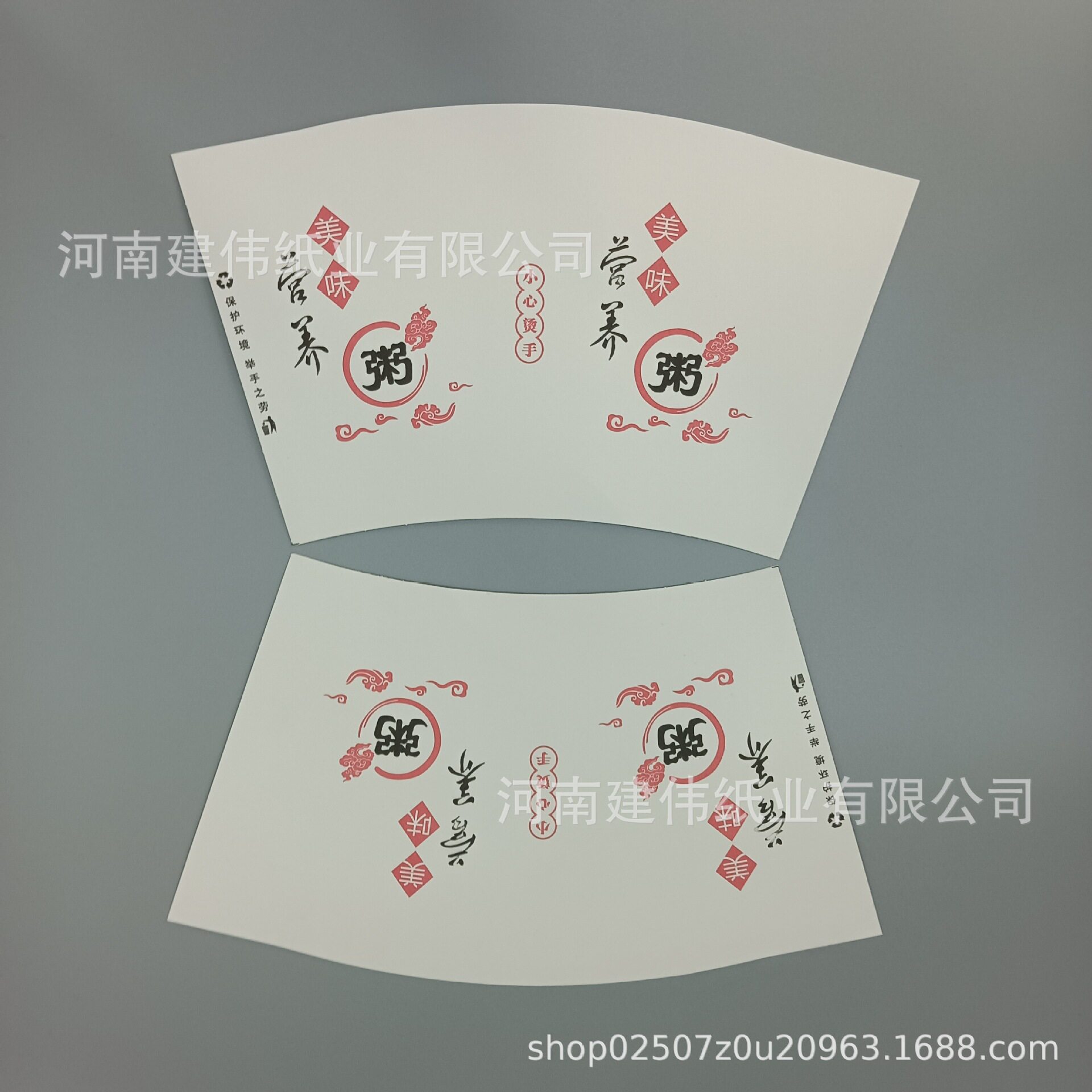 一次性纸杯纸碗模切杯口杯纸片扇形片可通用于外贸出口销售