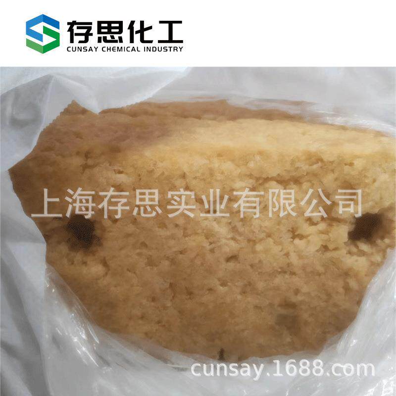 海南宝岛云南云象天然橡胶标一1号标准胶1号胶SCRWF全乳胶