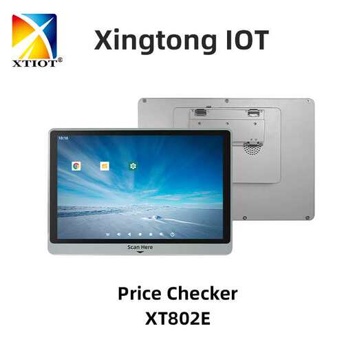 XT802E电商扫码查价机 产线安卓工控机 壁挂式广告机
