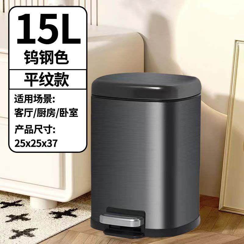 加厚加深垃圾桶有盖客厅厨房大容量带盖卫生间卧室脚踏式脚踩防臭