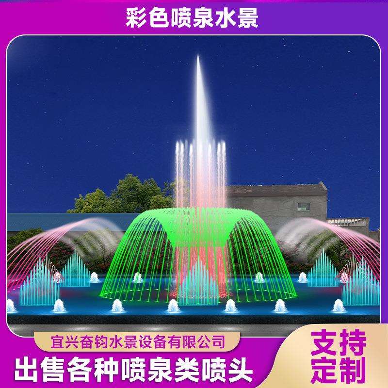 水帘瀑布音乐喷泉水景灯光秀广场景观工程施工喷泉设计户外