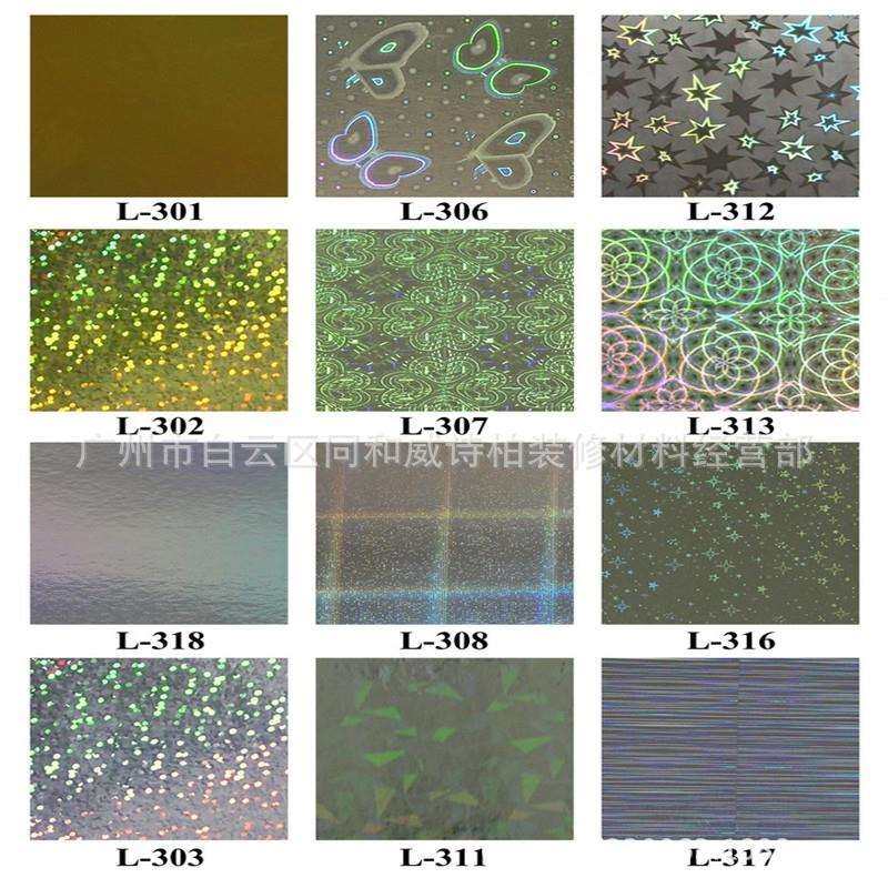 威诗柏雷射膜不干胶雷射电度膜广告刻字纸不干胶即时贴,机械设备,其他机械设备,淘宝优惠券,粉丝福利购,淘宝优惠卷