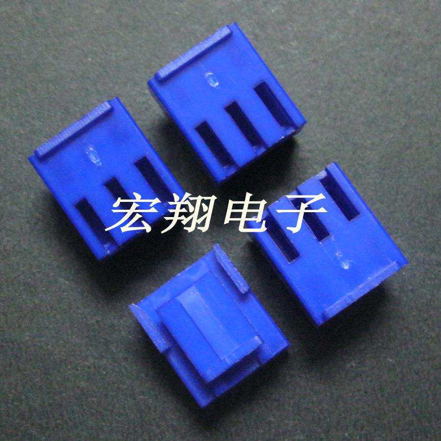 VH-3PVH-3Y3.96-3P蓝色胶壳孔座插头3.96mm间距端子1000只