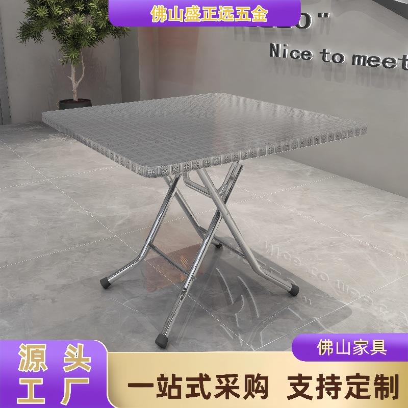 不锈钢折叠餐桌家用简易摆摊圆桌子甜品店奶茶店小方桌吃饭桌