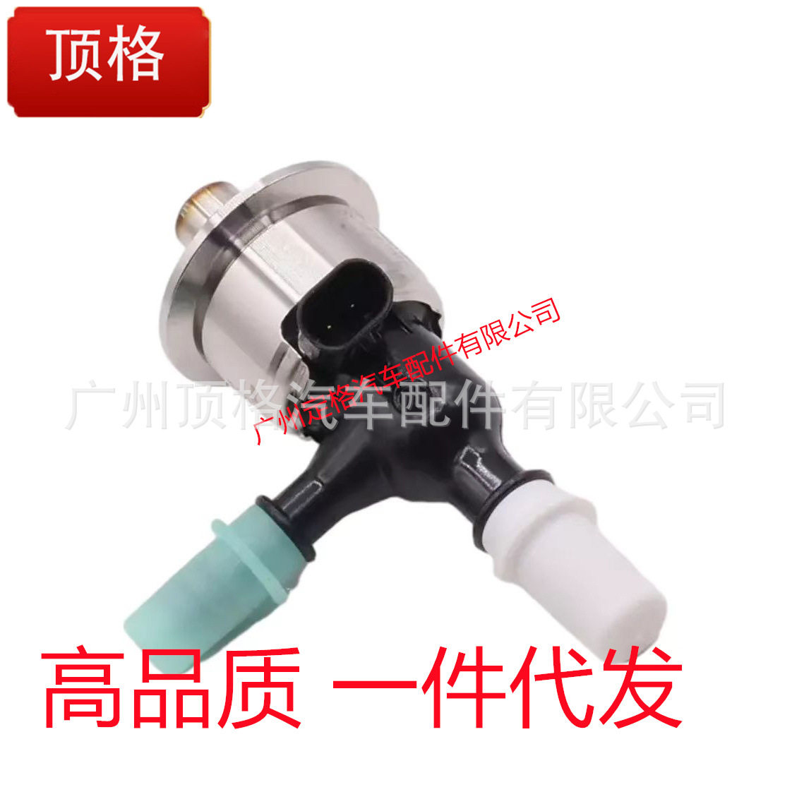 471-6029 446-1273 DEF喷油器套件适用卡特彼勒CAT发动机429-2647