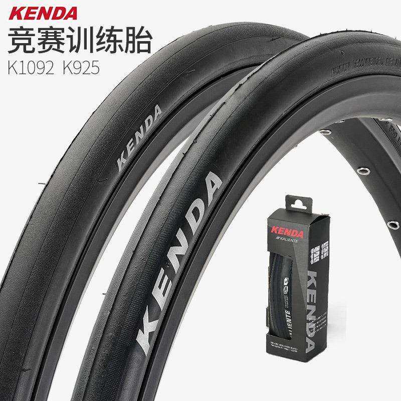 建大K925公路车折叠外胎700x25c23c28c超轻防刺K1092自行车内外胎
