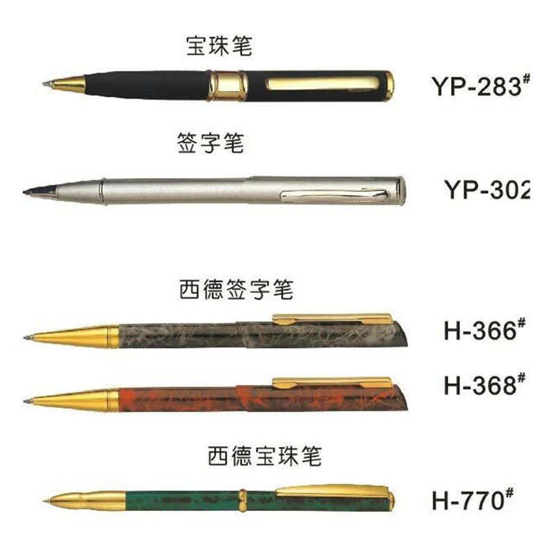 便携式印章笔个性签名盖章