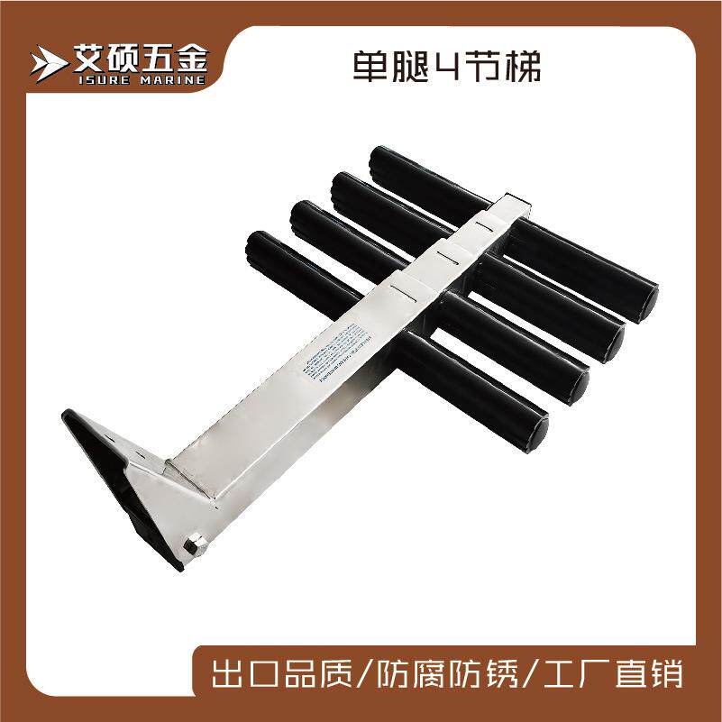 3/4节伸缩梯不锈钢伸缩梯下水挂梯伸缩船舶用游艇摩托艇船舶配件