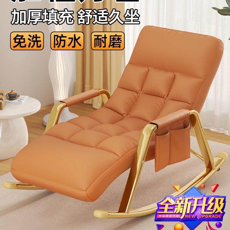 摇摇椅躺椅大人阳台家用休闲椅子可躺可睡懒人沙发单人卧室逍遥r&