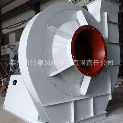 现货9-26风机高压离心风机75KW离心风机90kw110kw节能