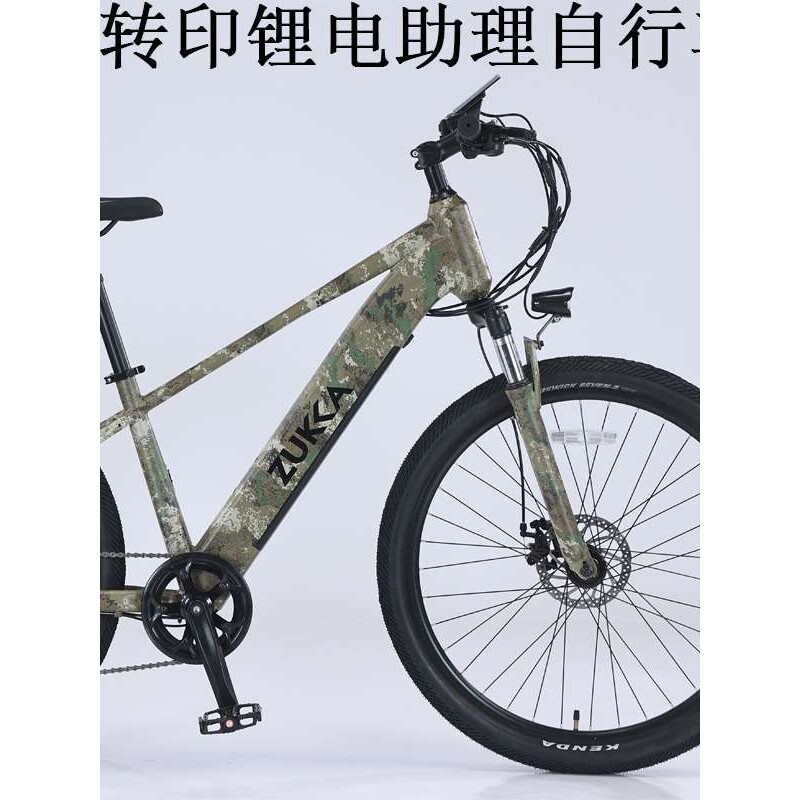 水转印26寸锂电山地助力自行车变速成人旅行城市单车