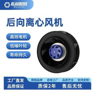 190mm新风机家用散热外转子墙饰新风机离心式通风机