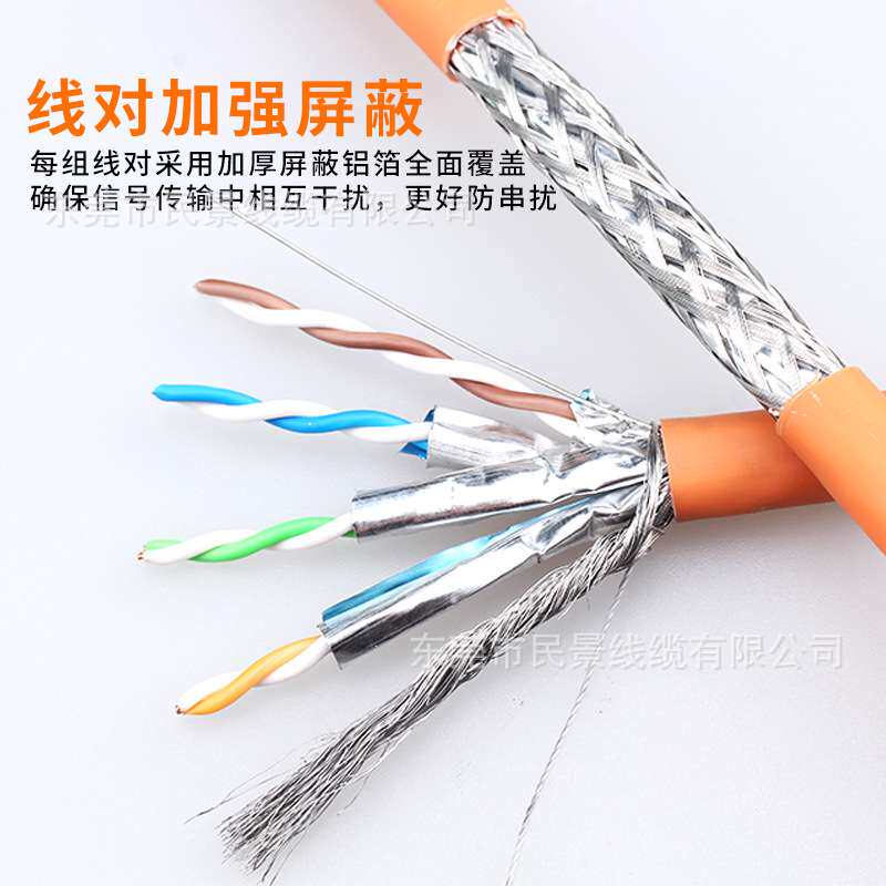 七类网线双屏蔽cat7类万兆网线家用S/FTP过测试网络线