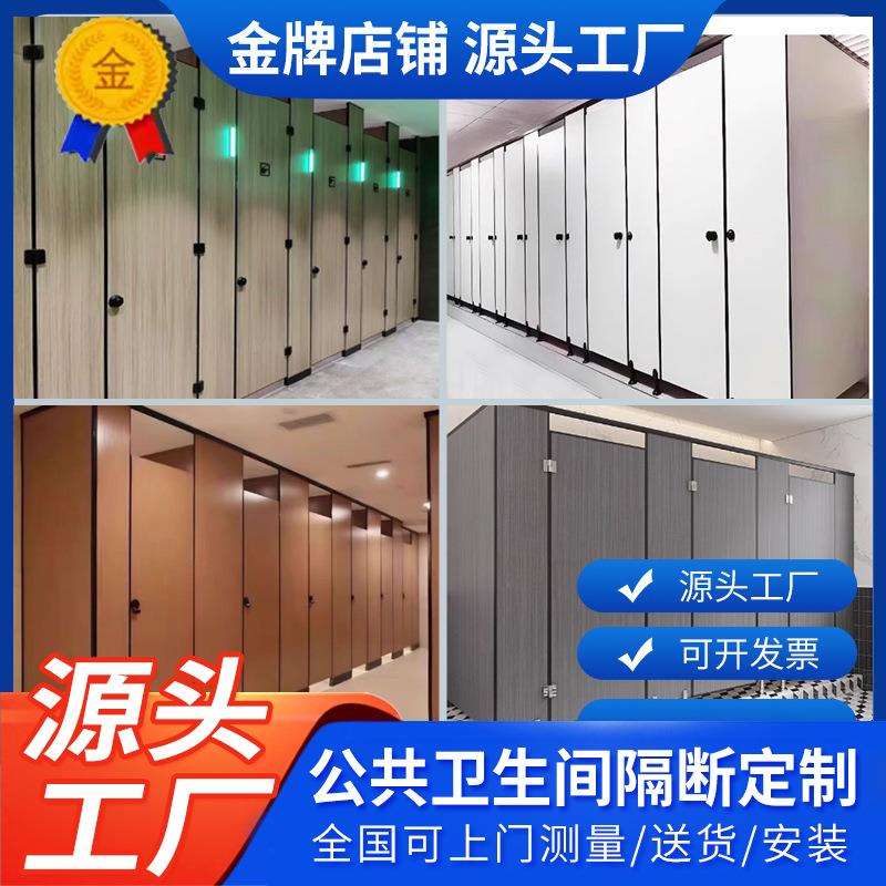 定制学校澡堂淋浴房洗澡间PVC防水隔板公共浴室厕所卫生间隔断板