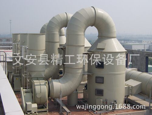 塑料通风管道喷淋塔酸雾处理器