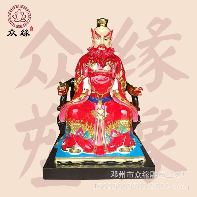 树脂玻璃钢火神公祝融神像 手工雕刻火德星君雕塑雕像 极彩塑像