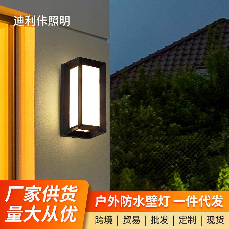 户外壁灯防水庭院灯花园别墅大门室外阳台楼梯过道超亮led灯墙灯