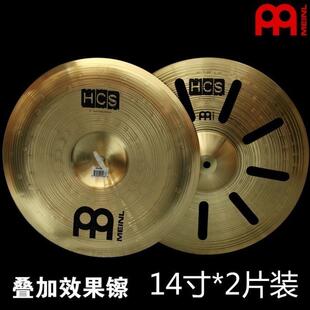 MEINL麦尔HCS14寸2片装叠加效果镲片强音镲碎音镲架子鼓镲片