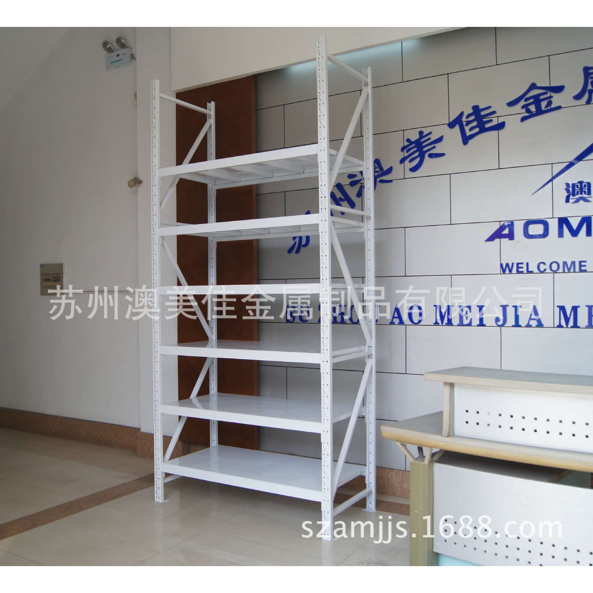 供应轻型仓储货架澳美佳金属仓库货架六层仓储整理置物架加厚耐用