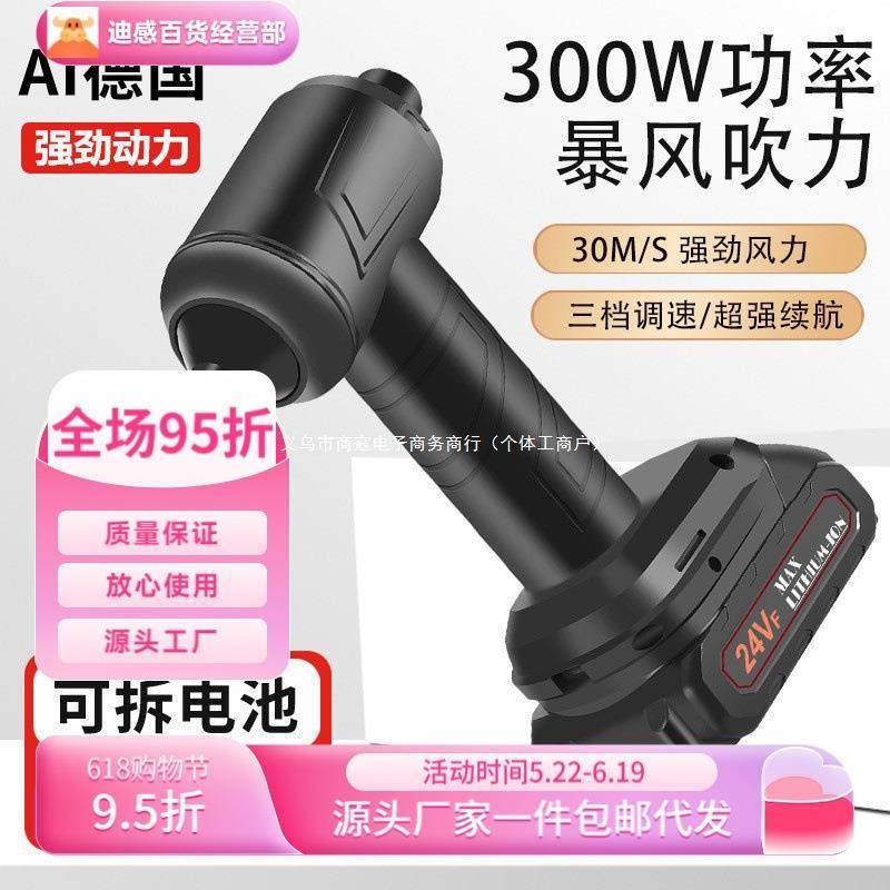 无线吸尘器家用车载充电大吸力功率手持窗户缝隙凹充电式充气其他