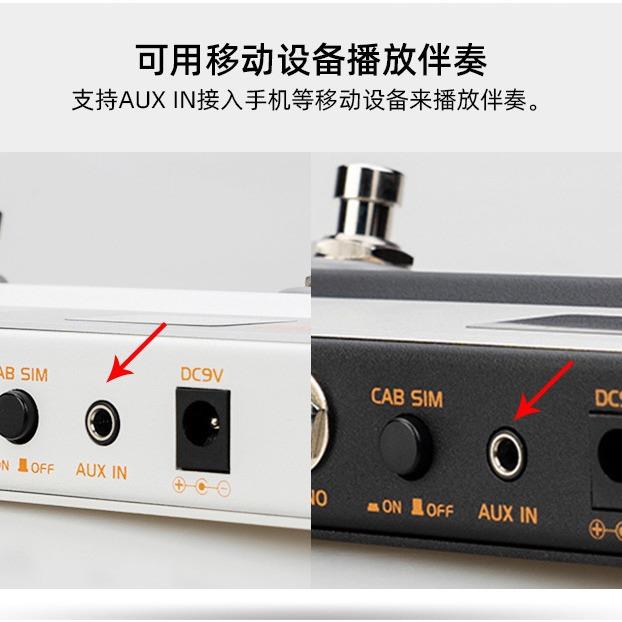 joyo卓乐多合一组合式效果器TC-1/2综合效果器过载失真延时