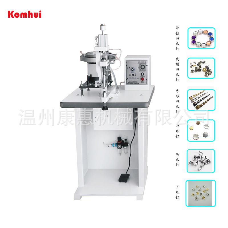 189B型自动钉带钻四爪钉机自动送钉操作简单