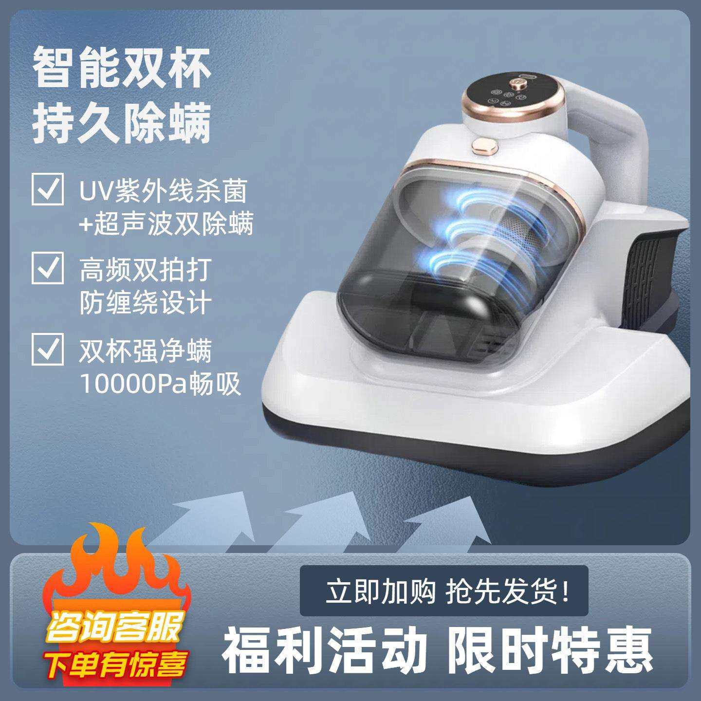 一体除螨仪双杯大吸力紫外线杀菌超声手持家用床上防螨吸尘器,机械设备,其他机械设备,淘宝优惠券,粉丝福利购,淘宝优惠卷