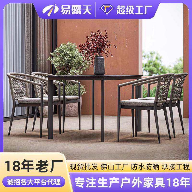 北欧户外休闲藤编桌椅组合别墅庭院藤椅组合花园露天防水防晒家具,纺织面料/辅料/配套,纺织机械配件,淘宝优惠券,粉丝福利购,淘宝优惠卷