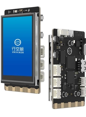 Robot行空板Python编程学习主控板unihiker