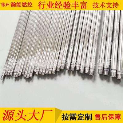 点火发生器微油柔性点火棒XDZ-1R-2415