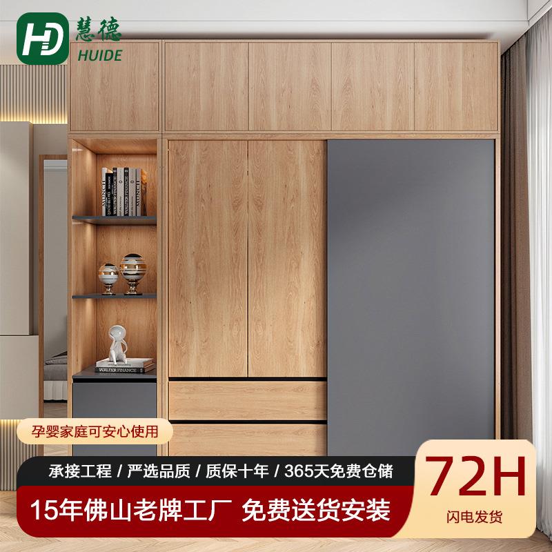 衣柜家用卧室原木色储物柜子推拉门出租房屋用实木颗粒板衣橱收纳