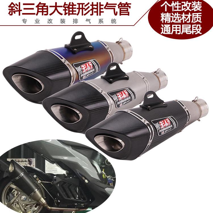 跑车踏板车GSX750贝纳利300MT09KTM390改装吉村排气管