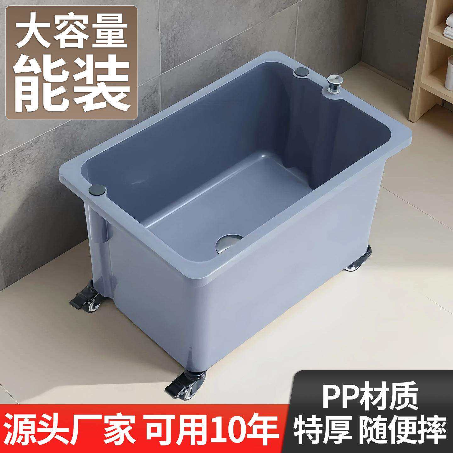 拖把池家用可移动墩布拖布池卫生间阳台水盆池水槽落地式户外庭院